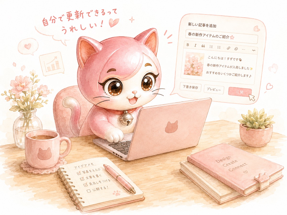 すずちゃんがノートパソコンの管理画面から、自分でブログ記事を書いて公開しようとしている水彩イラスト